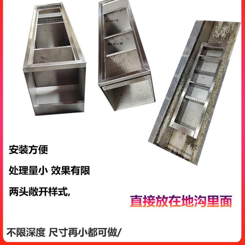 新品不锈钢隔f油池餐饮厨房油水分离器地埋式地沟油污水过滤沉淀