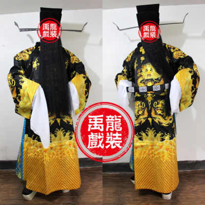 京剧戏剧古装包公演出服装包拯包青天衣服丞相宰相蟒袍舞台表演服