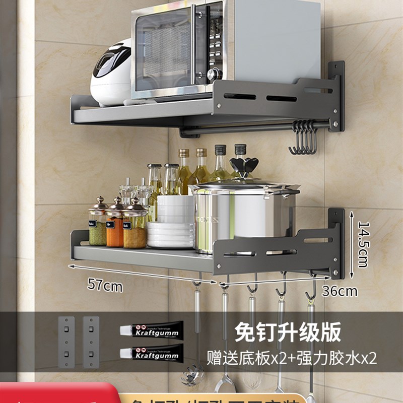 新品新品厨房免打孔置物架墙上微波炉架子支架壁挂式烤箱收Z纳层