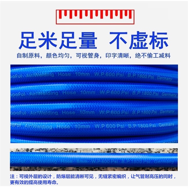 空压机气管8 10mm耐高温汽修充气喷漆气动风炮管气泵防爆高压软管