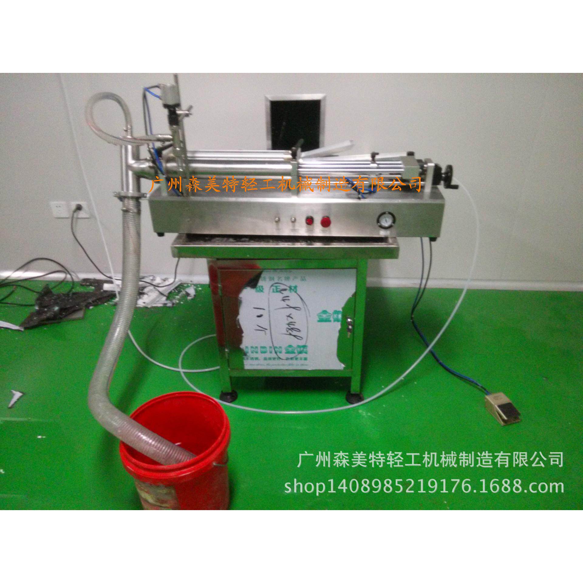 化妆品洗面奶半自动液体灌装机半自动洗衣液防冻液灌装机