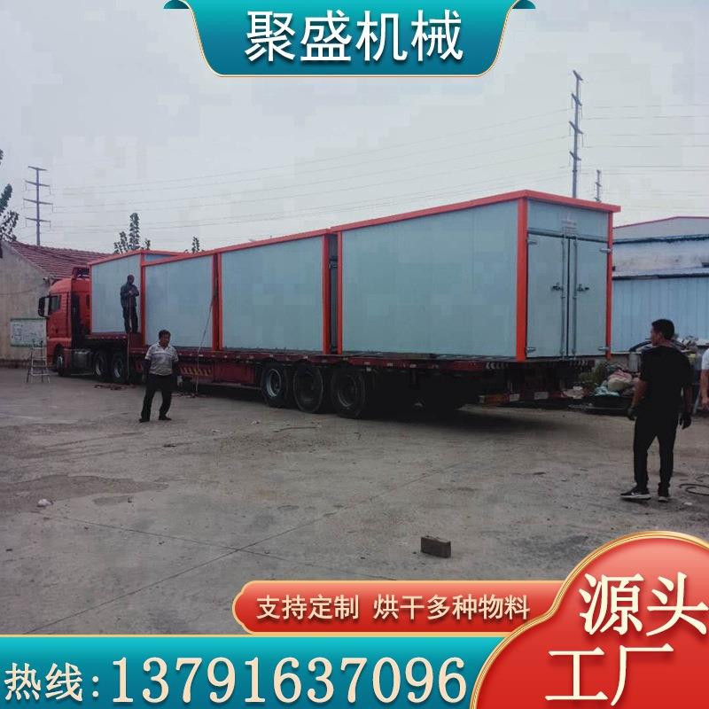 红薯粉无花果不锈钢食品热循环风烘干设备宠物食品烘干机