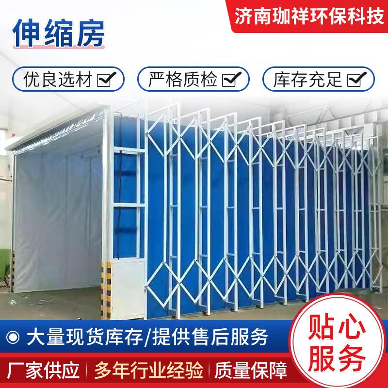 大型伸缩喷漆房移动喷漆棚无泵水帘喷漆室电动轨道折叠式喷漆房