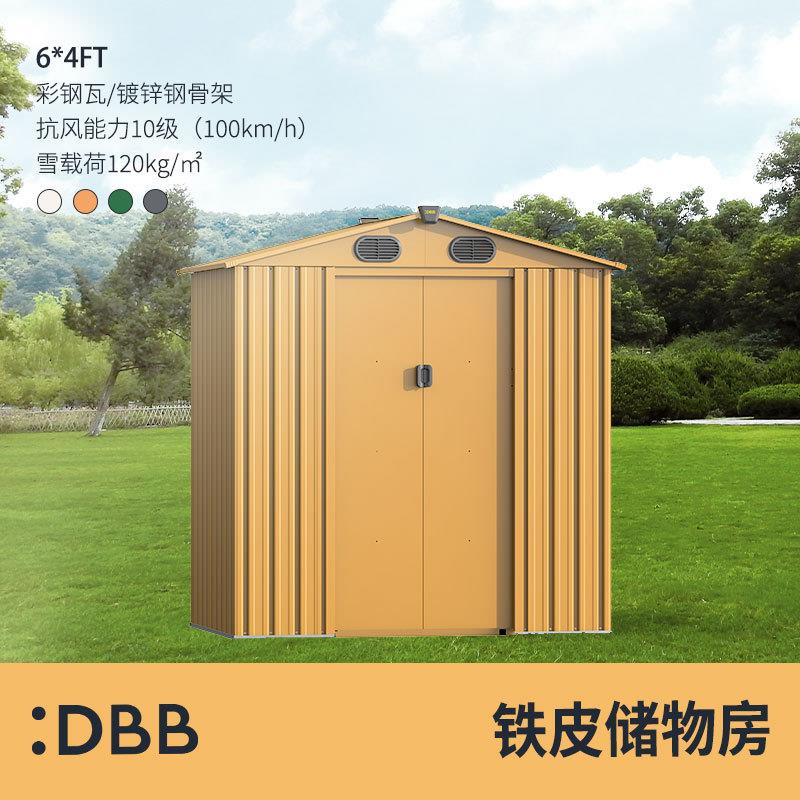 户外杂物房子工具间活动铁皮房防风防雨户外花园工具房户外储物房