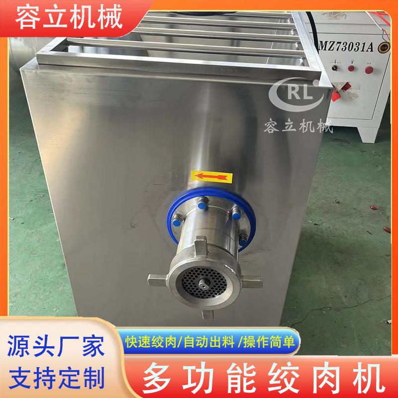 香肠火腿肠绞肉机立式大功率午餐肉丸子绞泥机宠物食品绞肉机