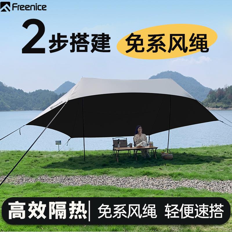 户外黑胶天幕帐篷便携露营装备遮阳防雨速开天幕免搭建野营遮阳棚