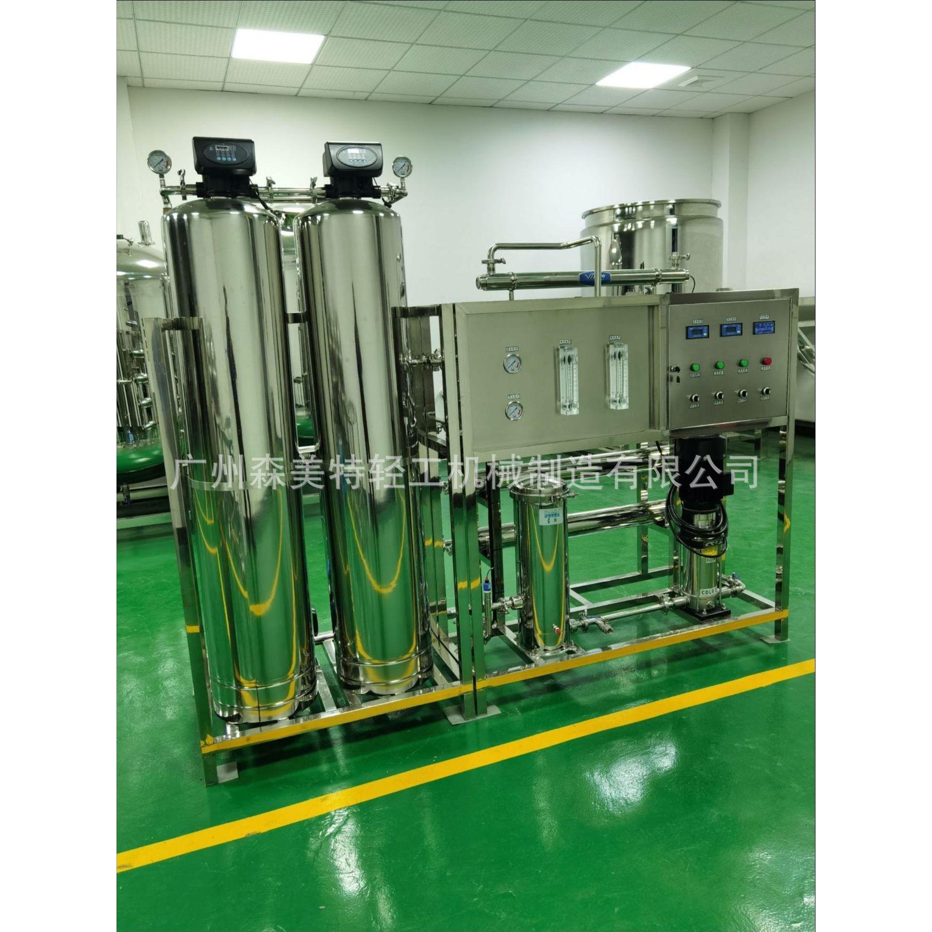 3000L2000L工业纯净水设备锅炉水处理设备生活饮用水设备