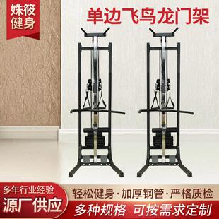龙门架家用小型力量健身多功能高低拉训练器划船单边飞鸟龙门架