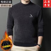 套头男圆领打底衫 加绒保暖卫衣冬季 专柜品质 秋冬新款
