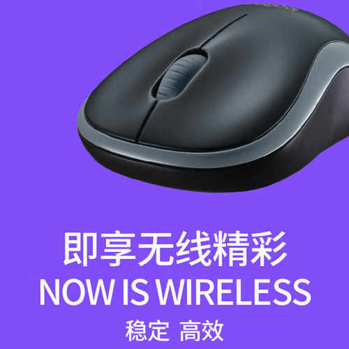 原装正品USB接口笔记本鼠标罗技