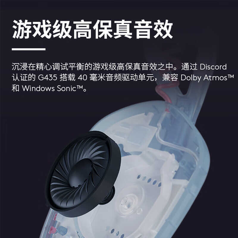 无线送男友礼物头戴式手机罗技