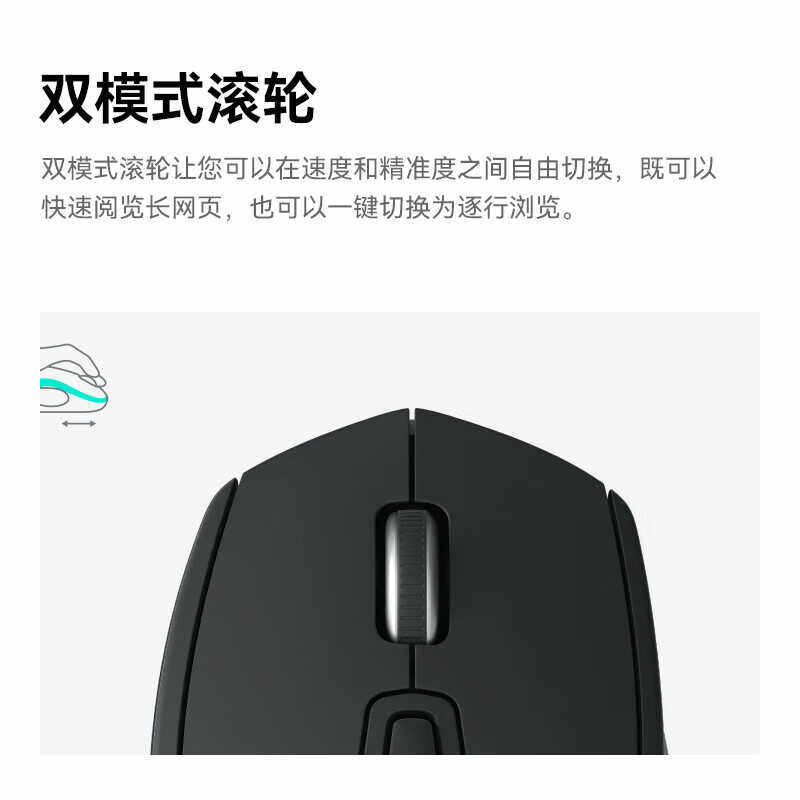 M720无线办公鼠标耐用耐磨蓝牙优联双模鼠标带无线2.4G接收器
