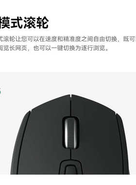 M720无线办公鼠标耐用耐磨蓝牙优联双模鼠标带无线2.4G接收器