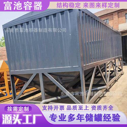 50T卧式水泥仓免基础可移动搅拌站水泥储料仓集装箱加厚水泥储