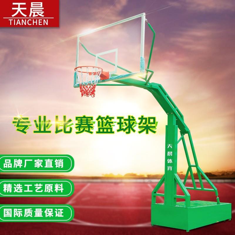 篮球架成人户外室内标准比赛训练可移动篮球架框运动器材
