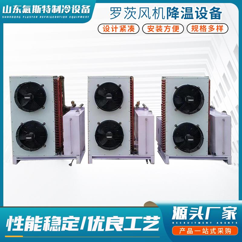 设备降温罗茨风机降温设备过热蒸汽工业导热油水高温电加热