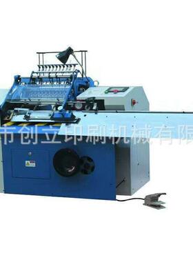 供应SX-460D锁线机（可编程）装订机笔记本锁线机