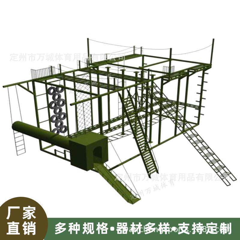 反恐综合体能训练架户外模拟训练平台体能拓展训练器材综合训练架