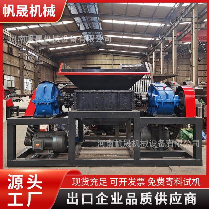 1000型撕碎机1米撕碎机撕碎大铁桶大蓝桶机头料树桩树根座椅撕碎,机械设备,破碎机,淘宝优惠券,粉丝福利购,淘宝优惠卷
