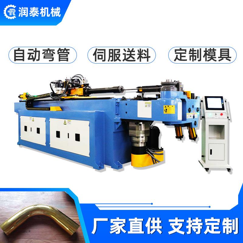厂家供应CNC液压弯管机不锈钢管材方管铜管金属管折弯机型材