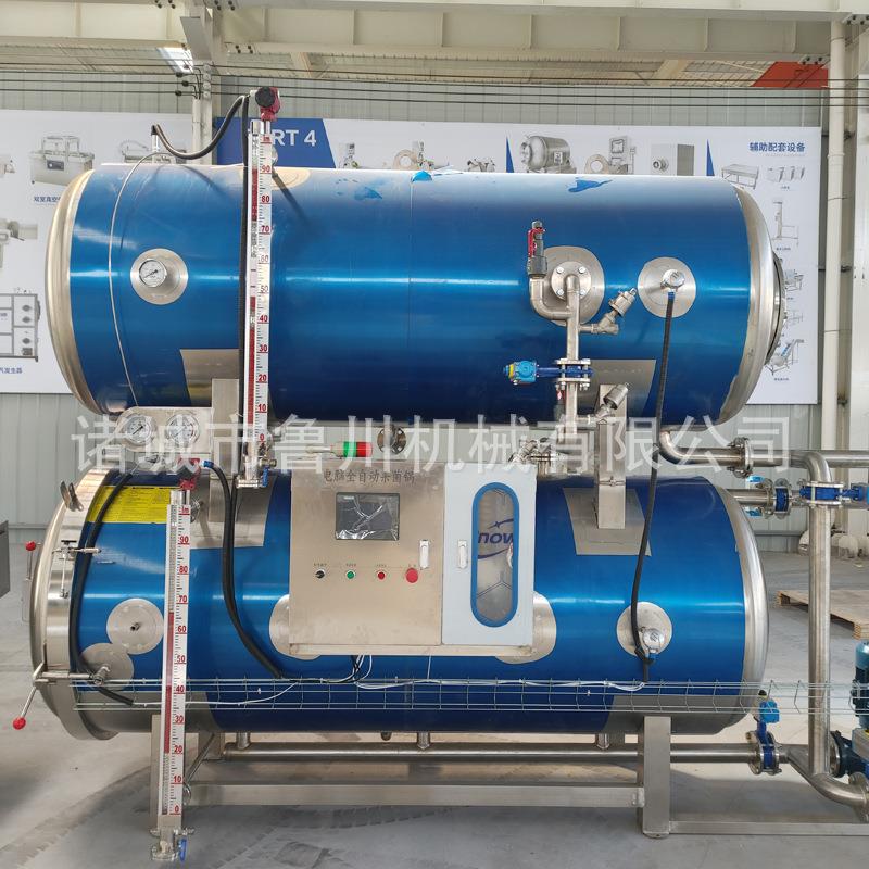 鱼罐头午餐肉杀菌锅全自动电加热水浴式杀菌锅鲜食玉米高温灭菌锅