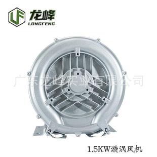 厂家直销1.5KW380V高压旋涡风机吸料机电机养殖增氧泵低噪音