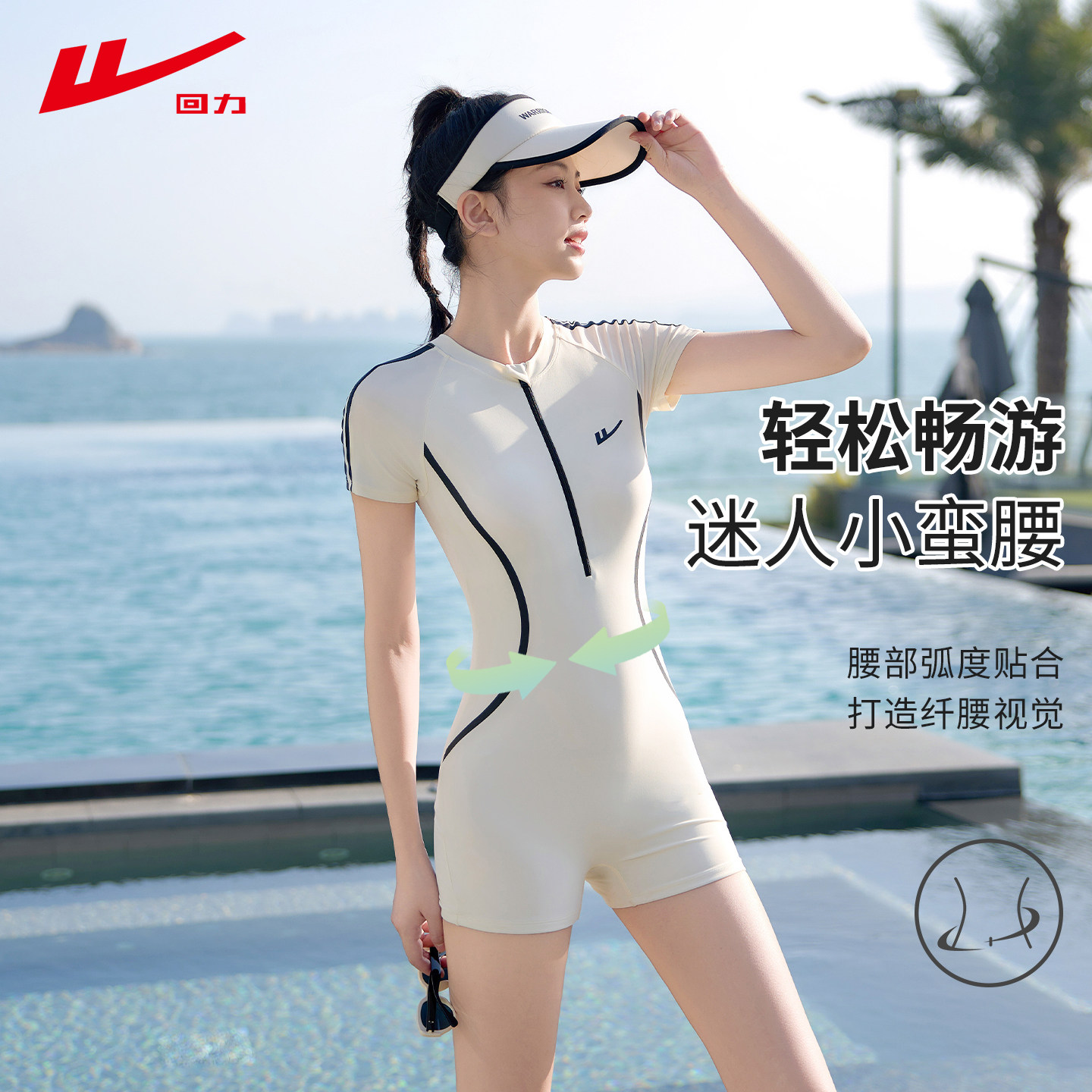 回力女士连体泳衣高级感游泳衣