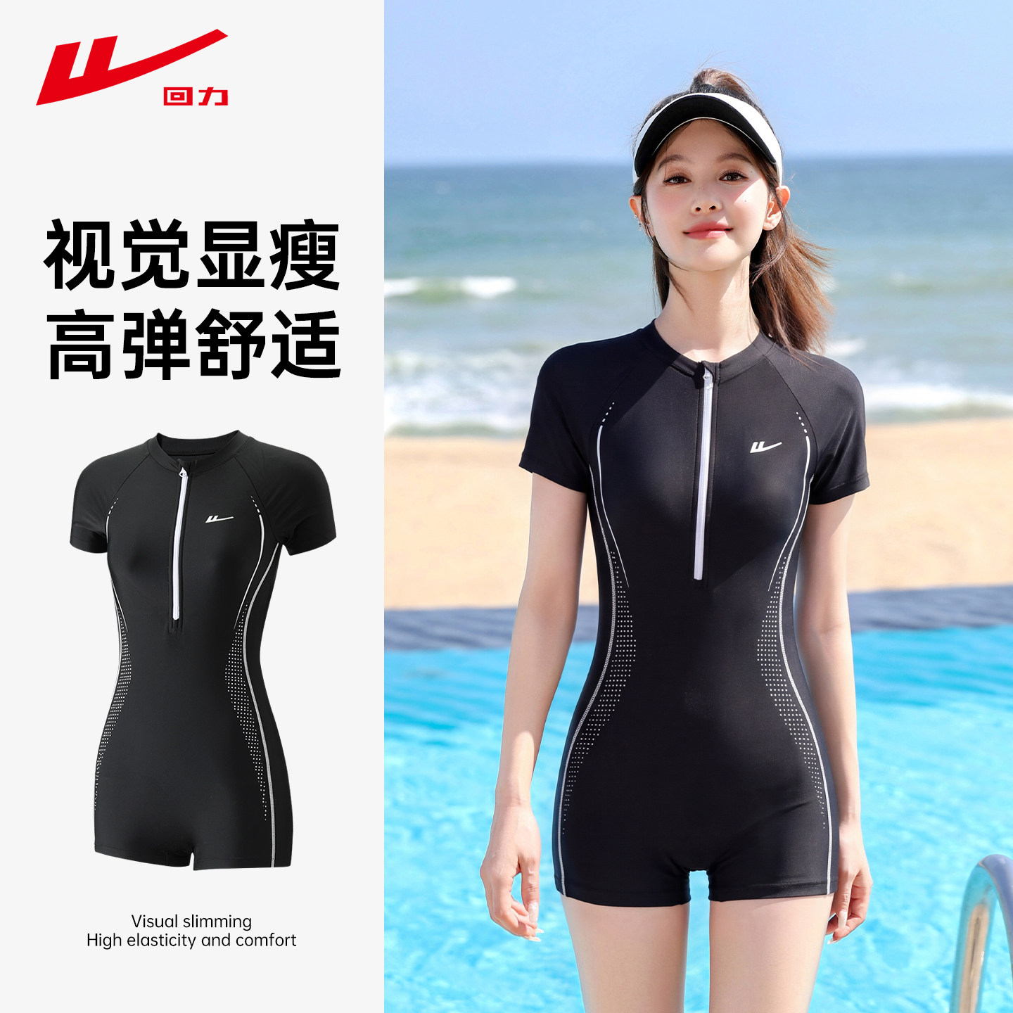 回力连体平角泳衣女成人竞速泳装图片