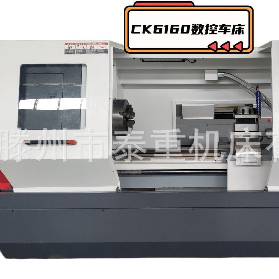 热销卧式平身数控车床CK6160X1000cm金属加工高精密广数系统