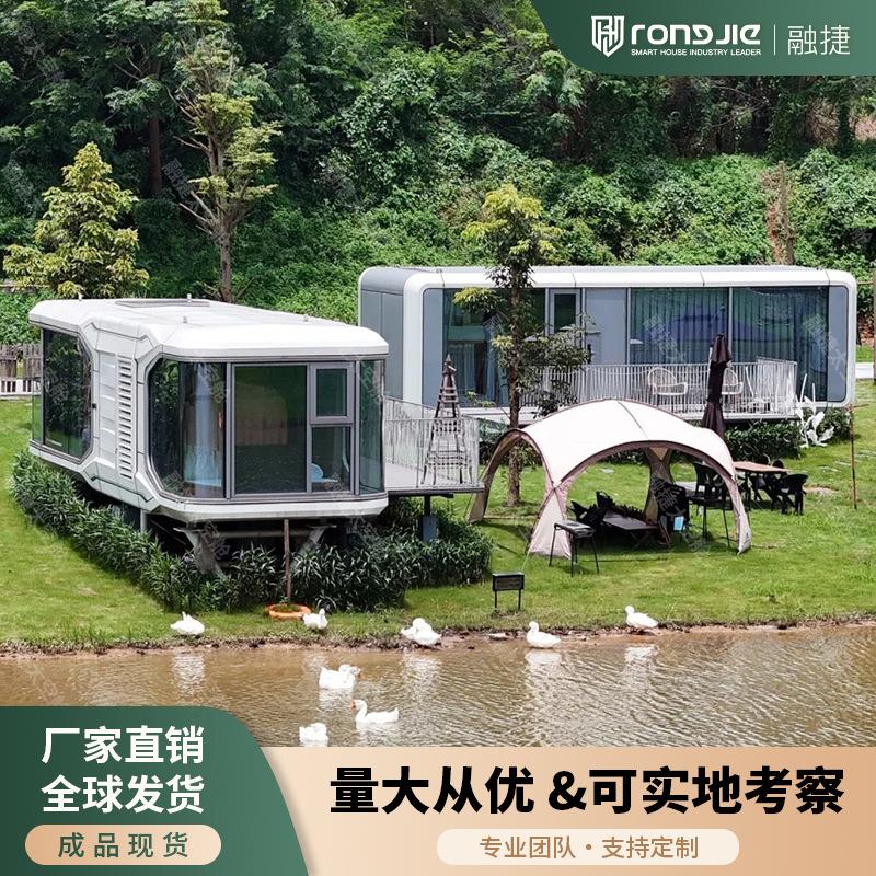 未来科技感可移动太空舱移动民宿网红活动房露营地酒店民宿阳光房