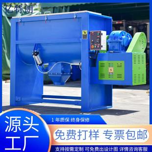 搅拌机粉体500kg大型不锈钢多功能加热混料机脱脂粉化工混合机