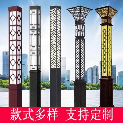 中式庭院方形灯杆LED户外广场公园园林景观灯小区小区庭院景观灯