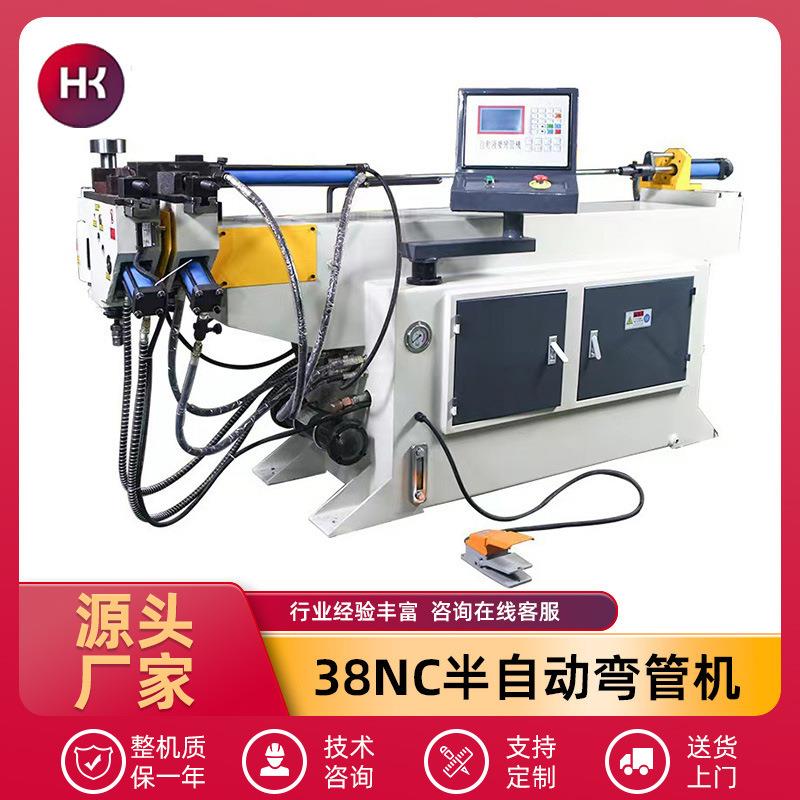 厂家不锈钢金属管材小型三维数控液压弯管机现货38NC半自动弯管机