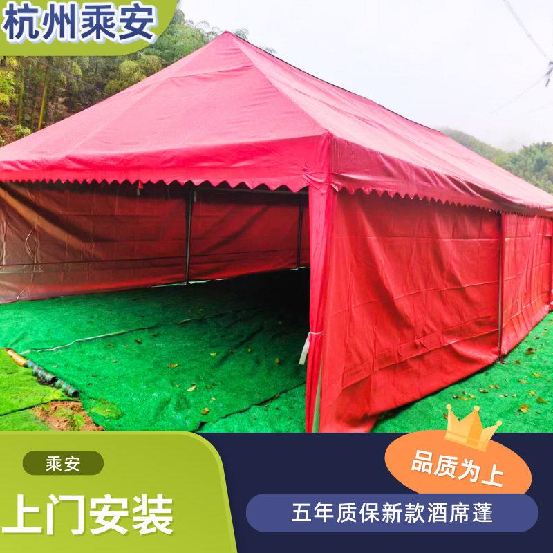 酒席雨棚出租折叠摆摊用帐篷围布遮阳棚伸缩式雨棚户外防雨遮雨