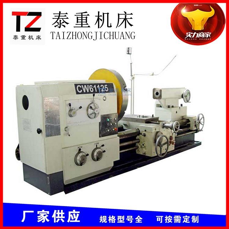 机床厂家直销CW61125x3000重型精密普通车床