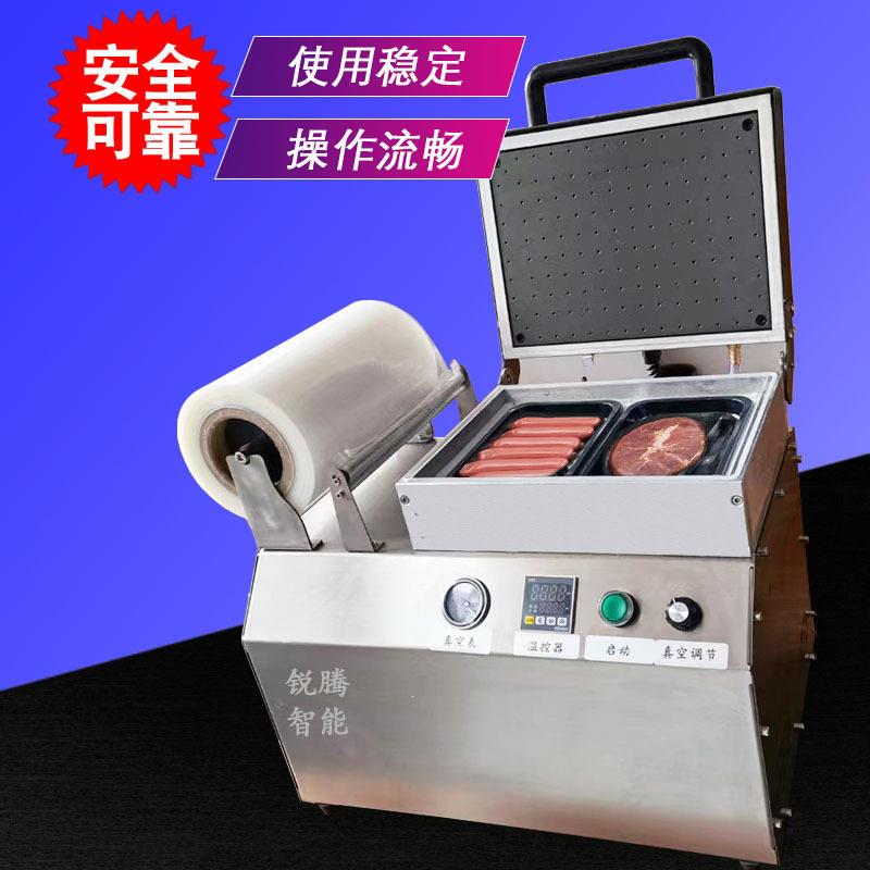 养牛排鸡排海鲜小黄鱼三文鱼金枪鱼肉气调锁保鲜贴体包装机图片