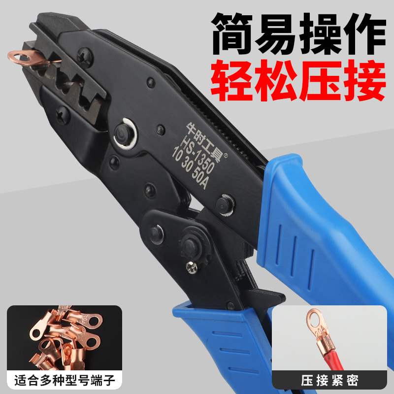新品鼻铜开口钳压线鼻子液压钳接线鼻铜管手压钳OT冷压接头快速压