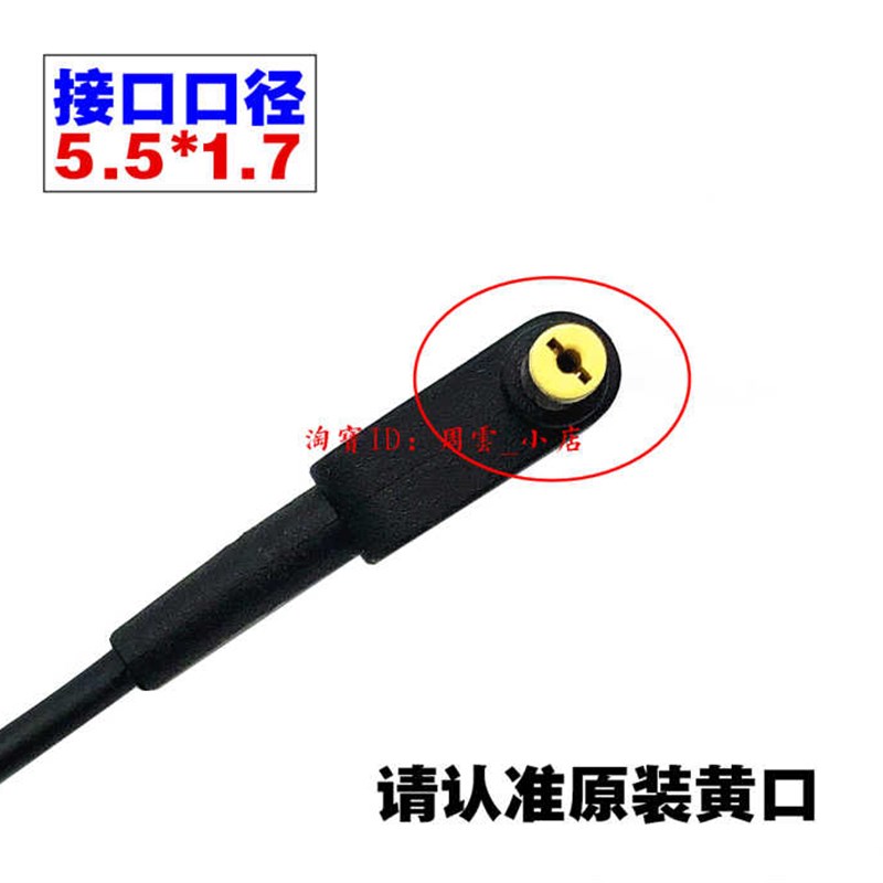 宏基19V3.42A电源配接器ACER蜂鸟S3-391/371/951超极笔记本充电线