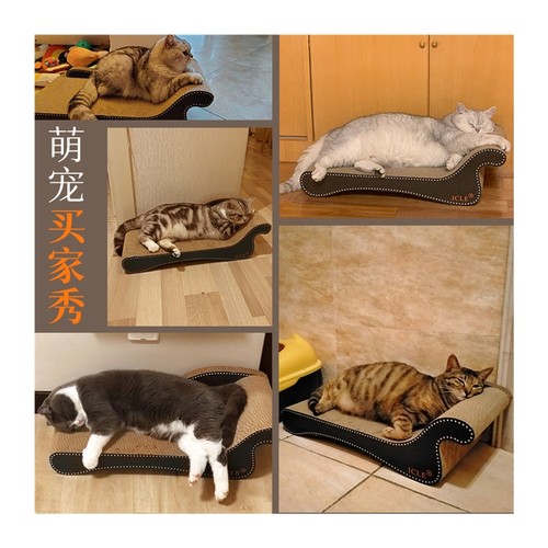 2023新款贵妃椅猫抓板窝猫爪板不掉屑防猫抓沙发保护猫窝一体猫咪
