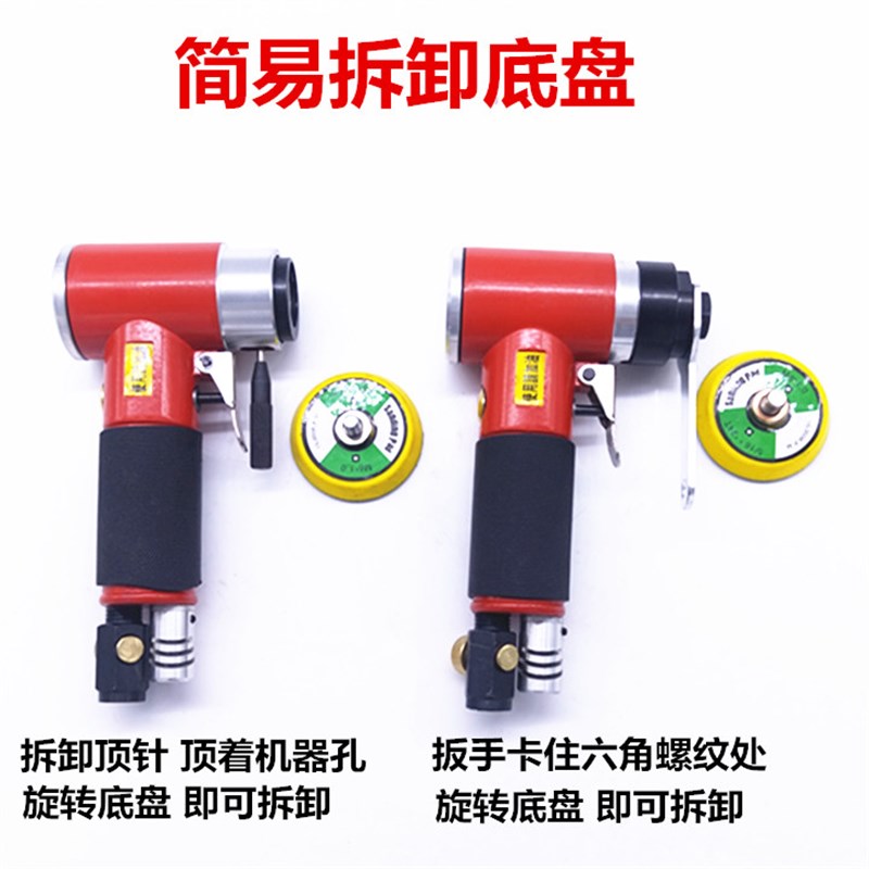 。原装台湾 2寸寸气动抛光机 砂纸机 打磨机 汽车打蜡机 偏心直心