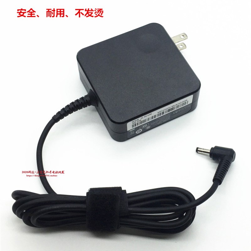 机械革命S2-01 02 03电源配接器神舟精盾X55S1 X57A1笔记本充电线