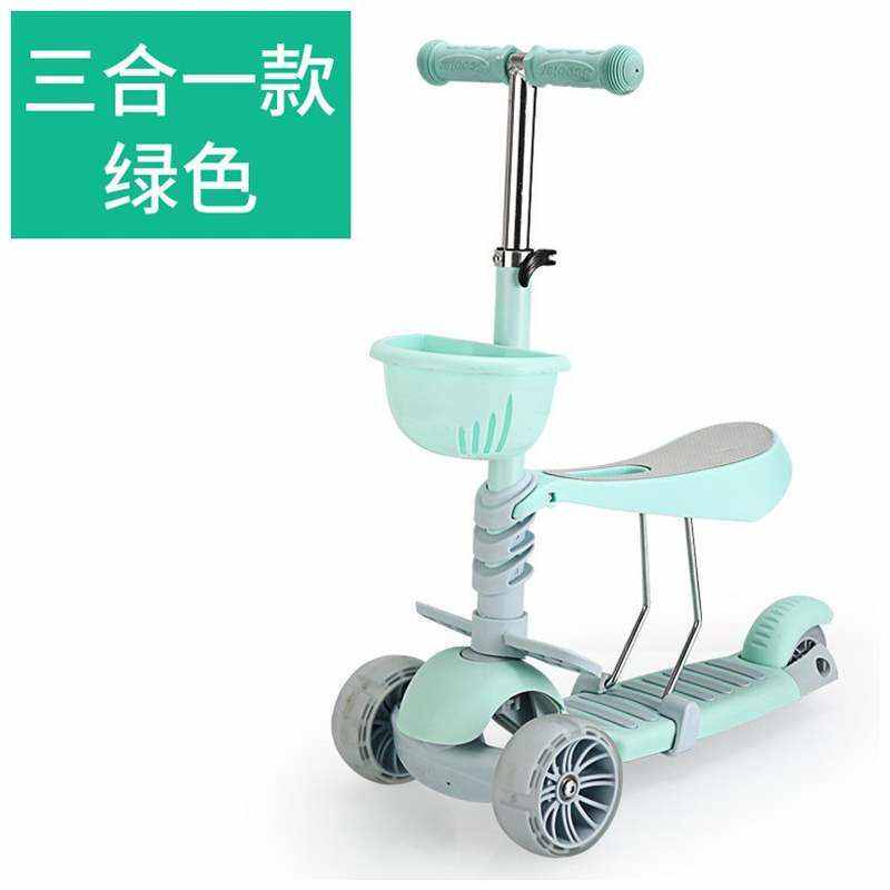 极速韩国儿童滑板车1-2-3-6岁宽轮小孩3轮溜溜车女孩脚踏车宝宝可