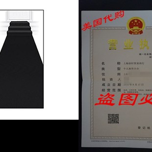 Beistle Carpet Runner, 24in by 15 ft, Black