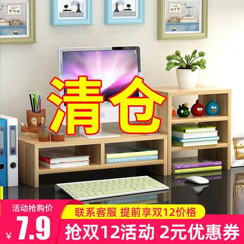 极速电脑三层柜显示器增高架柚木色桌面双层带隔断办公桌白枫木色