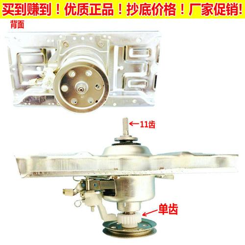 适用惠而浦洗衣机离合器WT8455MOS减速器总成