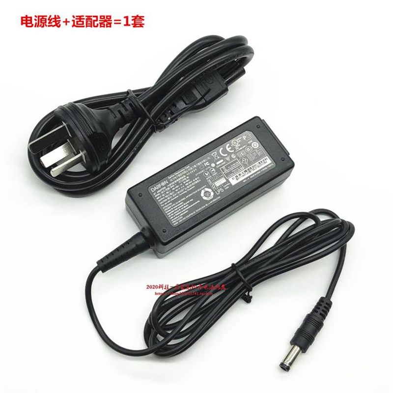 明基EW2440L VW2245 EW277-B显示器电源线19V2.1A台式电脑配接器