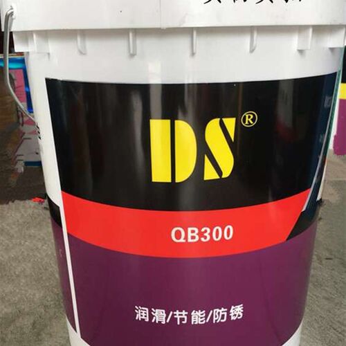 好货DS高温导热油传热油DS-QB300度反应釜高温夹层锅炉传热油15L