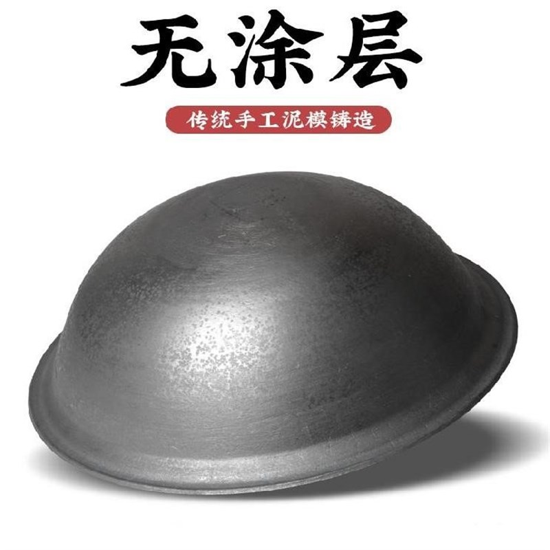 好货。铁锅竈台炖菜大铁锅家用炒锅中式生铁野炊炖肉的8印大铁锅