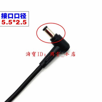 原装华硕VM400C VM510L VM590L笔记型电脑电源配接器19V3.42A充电