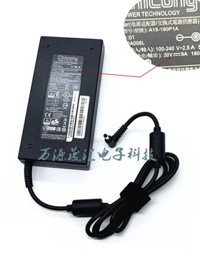 原装msi微星Stealth 15M电源配接器MS-1581 1582笔记型电脑充电器